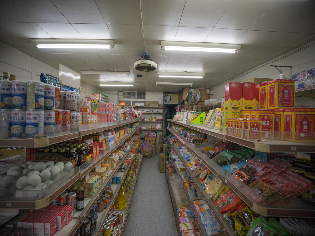 跟大勇街市場–鴻泰平價中心（雜貨店）有關的相片，第3張